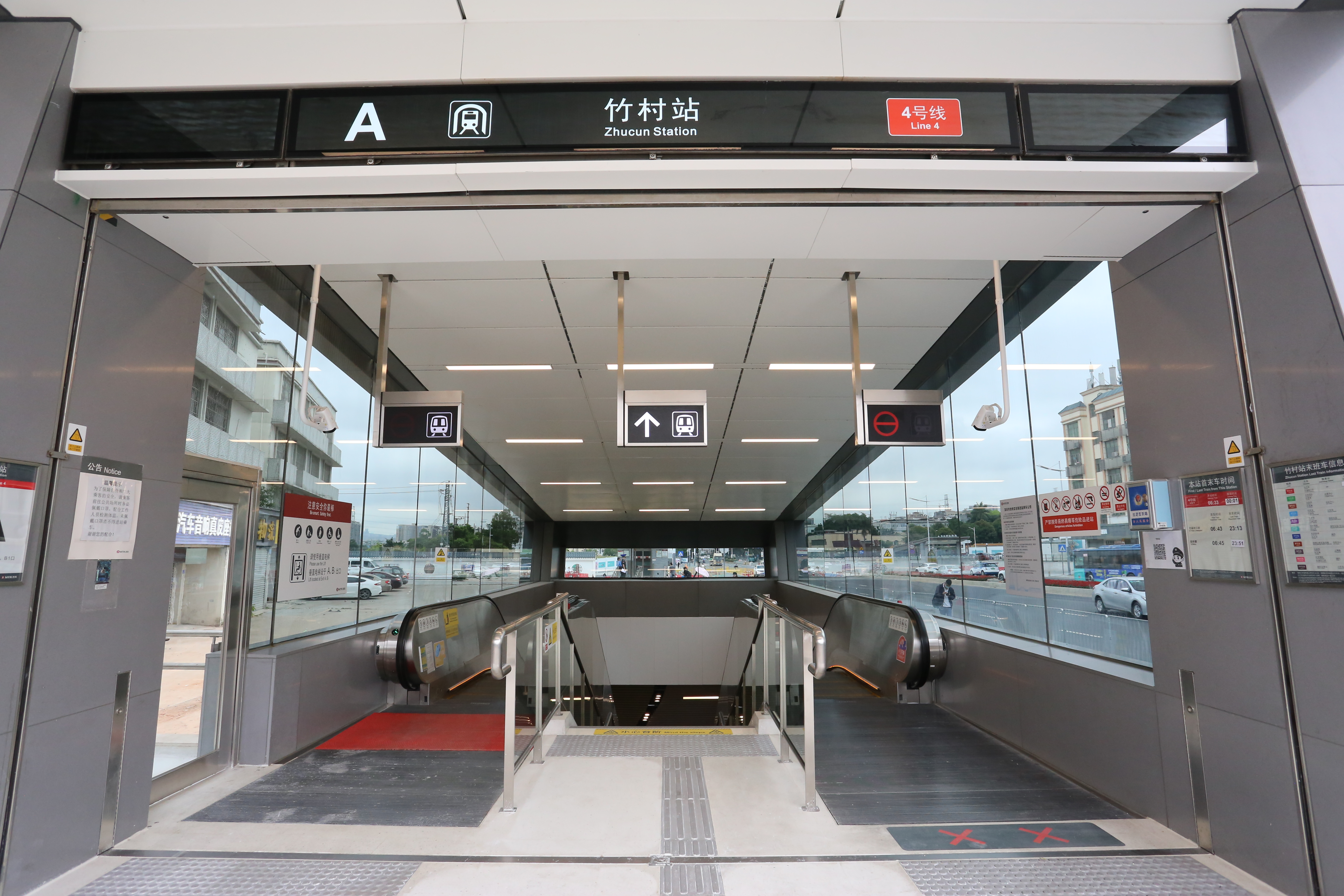 MTR (Shenzhen) Line 4 Phase III | Public Construction | | RUNPIN Insights