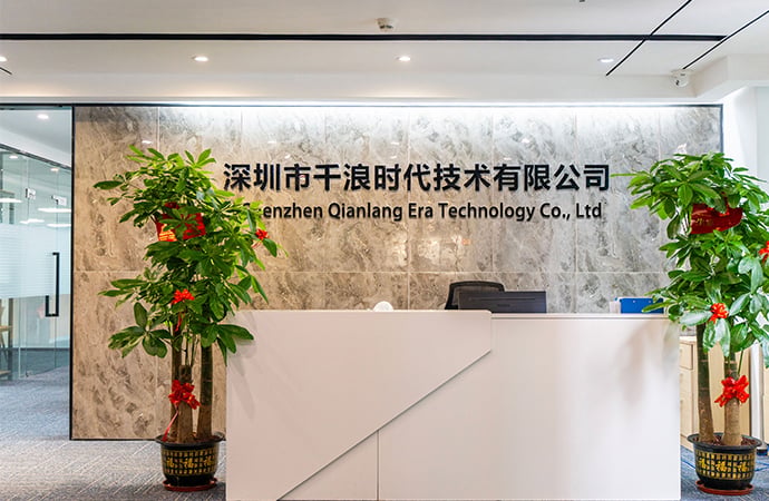 深セン市前浪時代科技有限公司