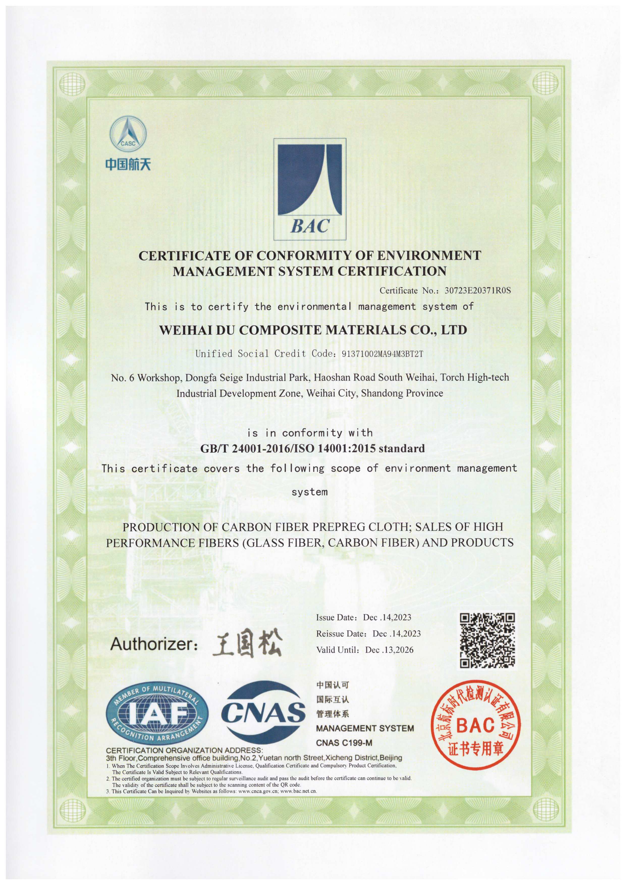 Certificate1