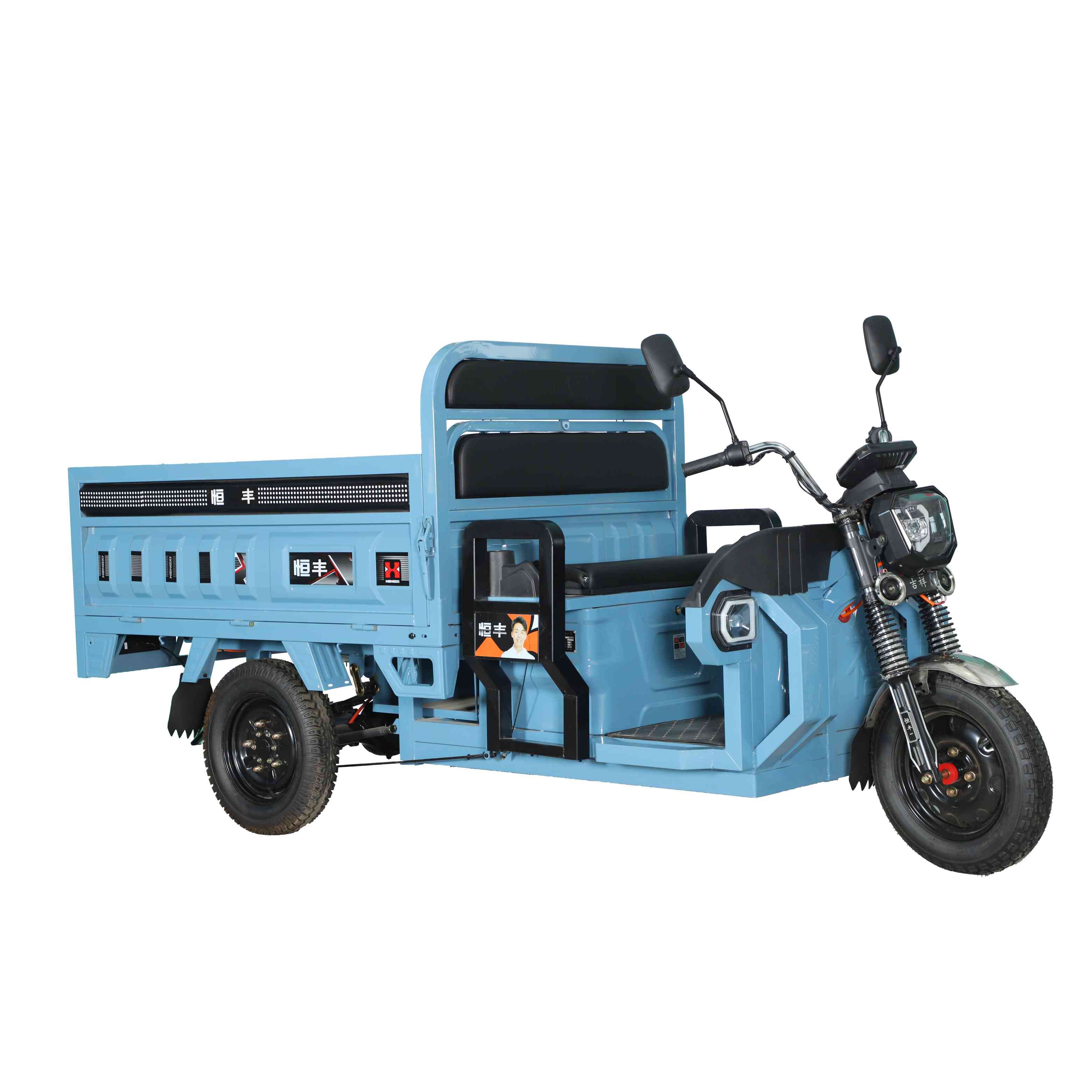 Hengchi Electric Cargo Tricycle 1.6m