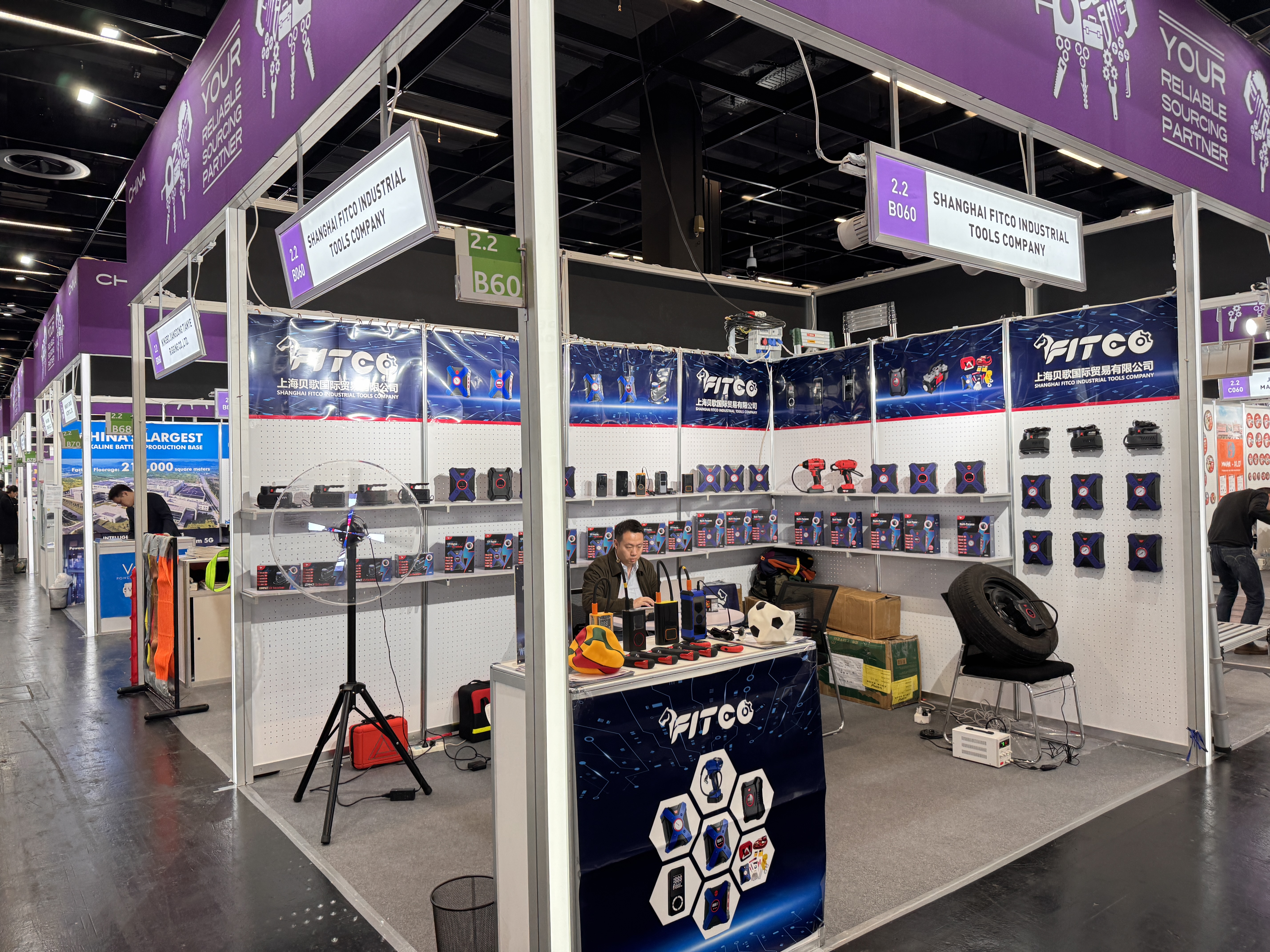 Fitco booth at International Hardware Fair Cologne 2026, Hall 2.2 B060