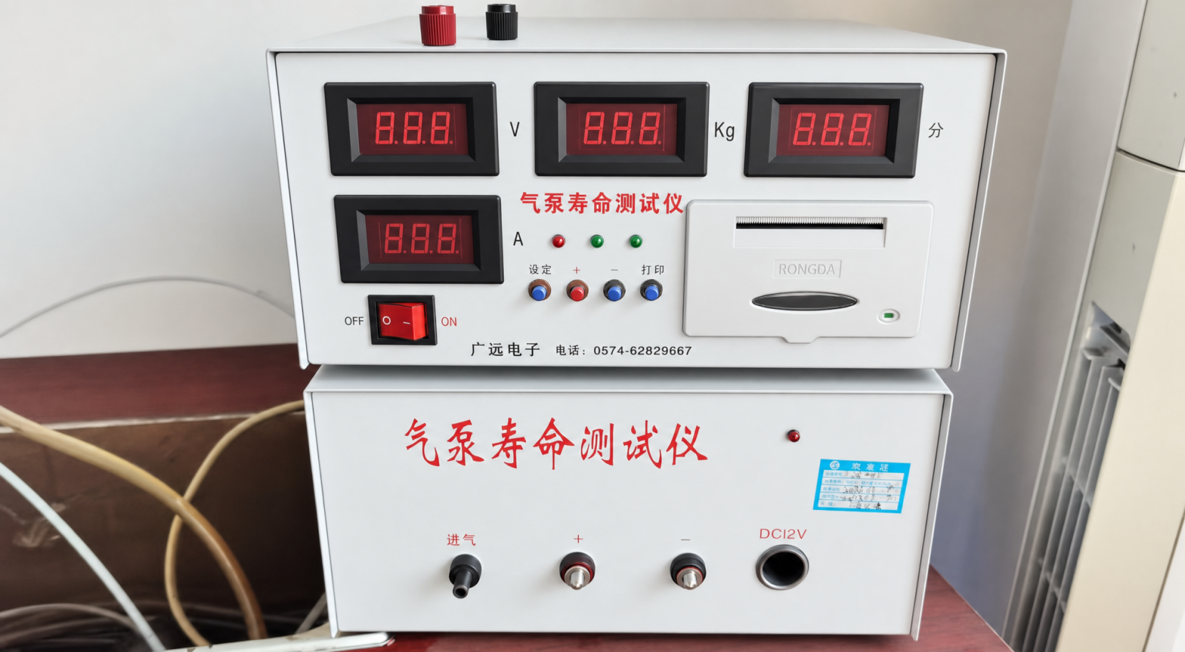 Air pump lifespan testing equipment for Fitco tire inflator durability QC