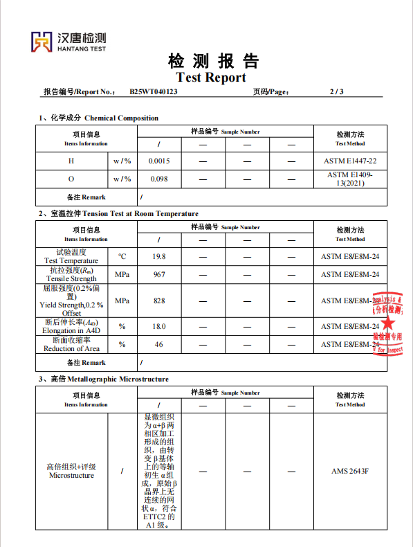 Mechanical property test