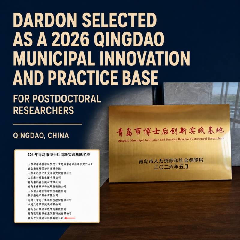DARDON Selected as a 2026 Qingdao Municipal Innovation and Practice Base for Postdoctoral Researchers
