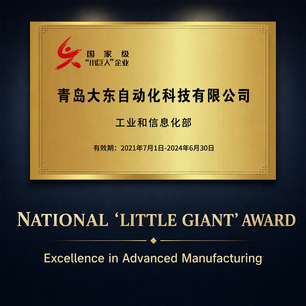 National Innovation Award: DARDON Recognized as 
