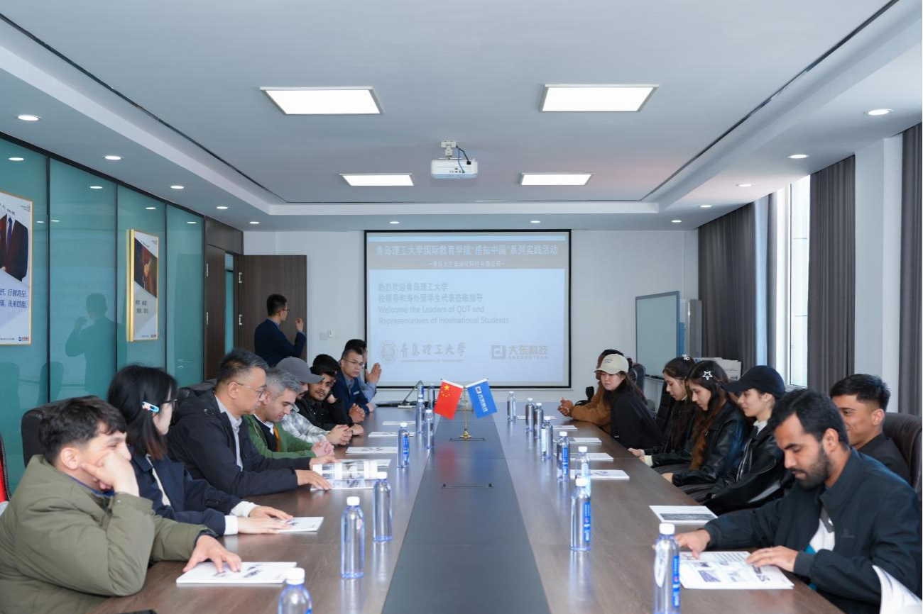 Sensing Made in China and Talking about the Future of Intelligent Manufacturing - The College of International Education held a series of practical activities of "Sensing China"