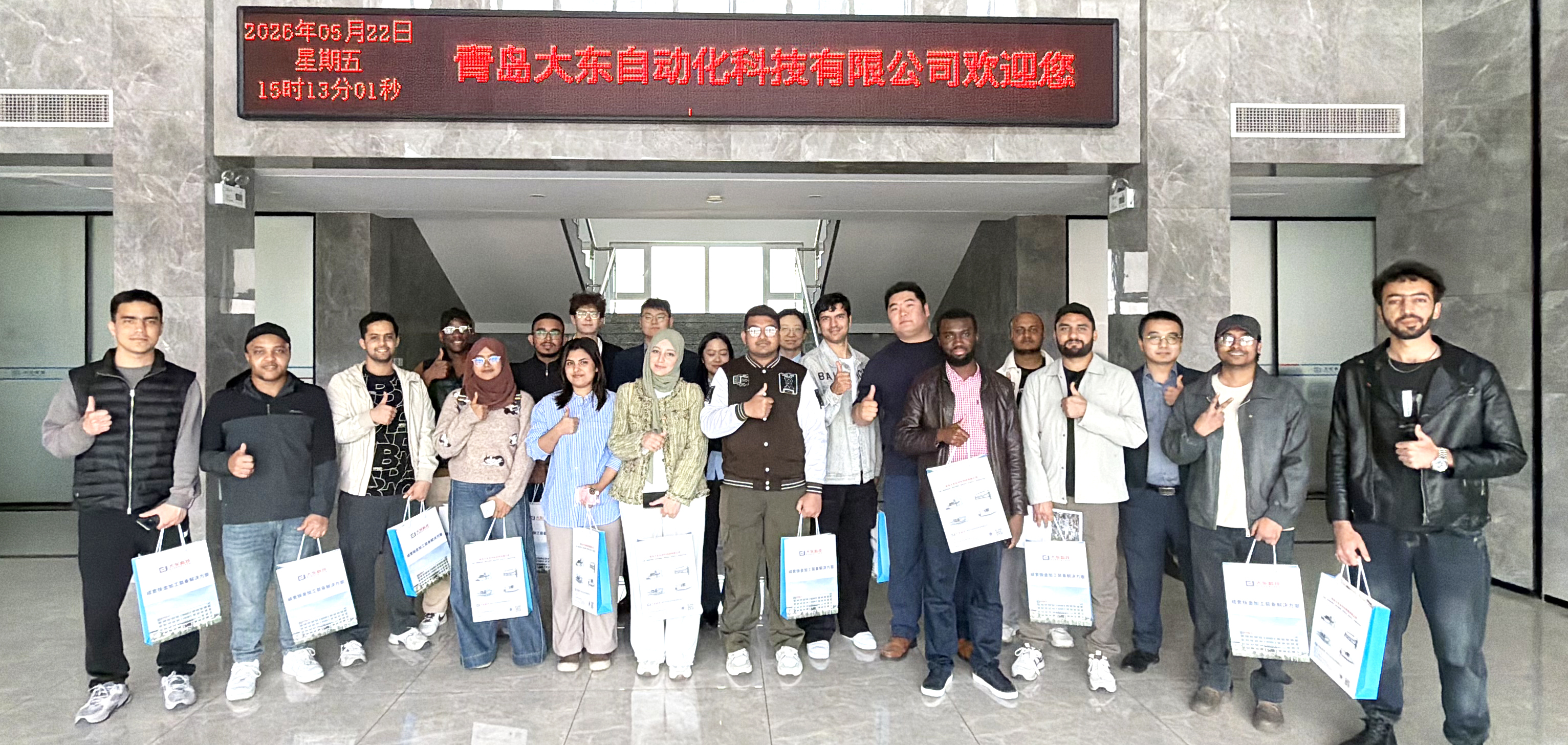 Qingdao Dadong Automation Welcomes International Students from China University of Petroleum for Exchange Visit