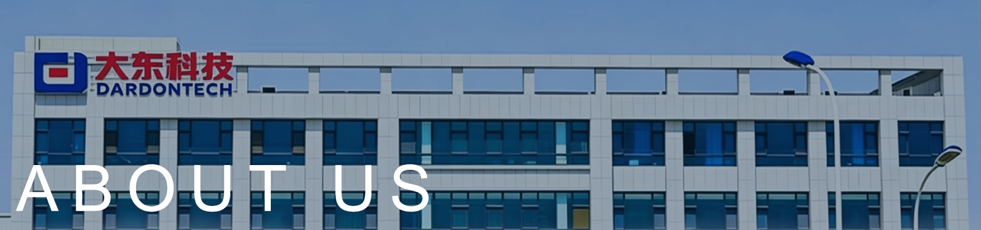 About Us - Best Sheet Metal Machinery Manufacturer | Dadong