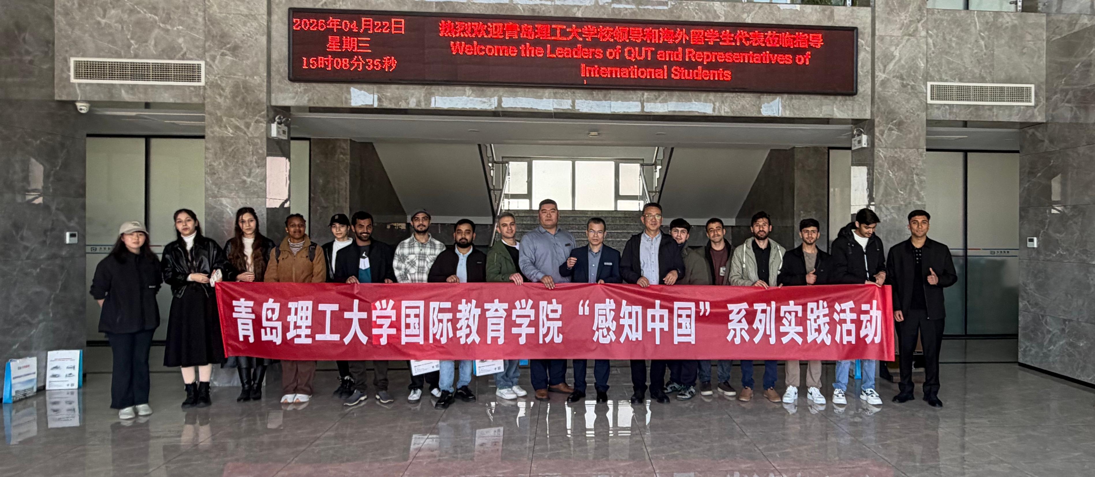 Sensing Made in China and Talking about the Future of Intelligent Manufacturing - The College of International Education held a series of practical activities of "Sensing China"