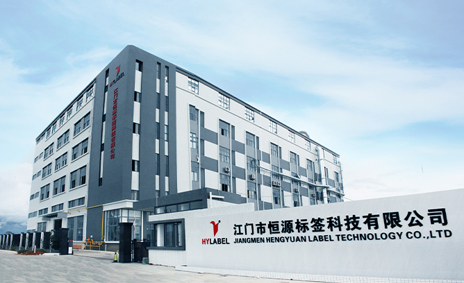 Jiangmen Hengyuan Label Technology Co., Ltd.