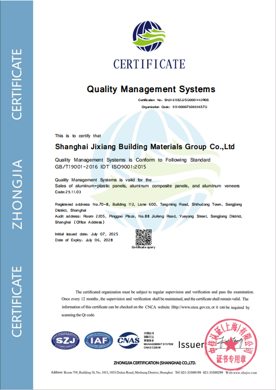 ISO9001