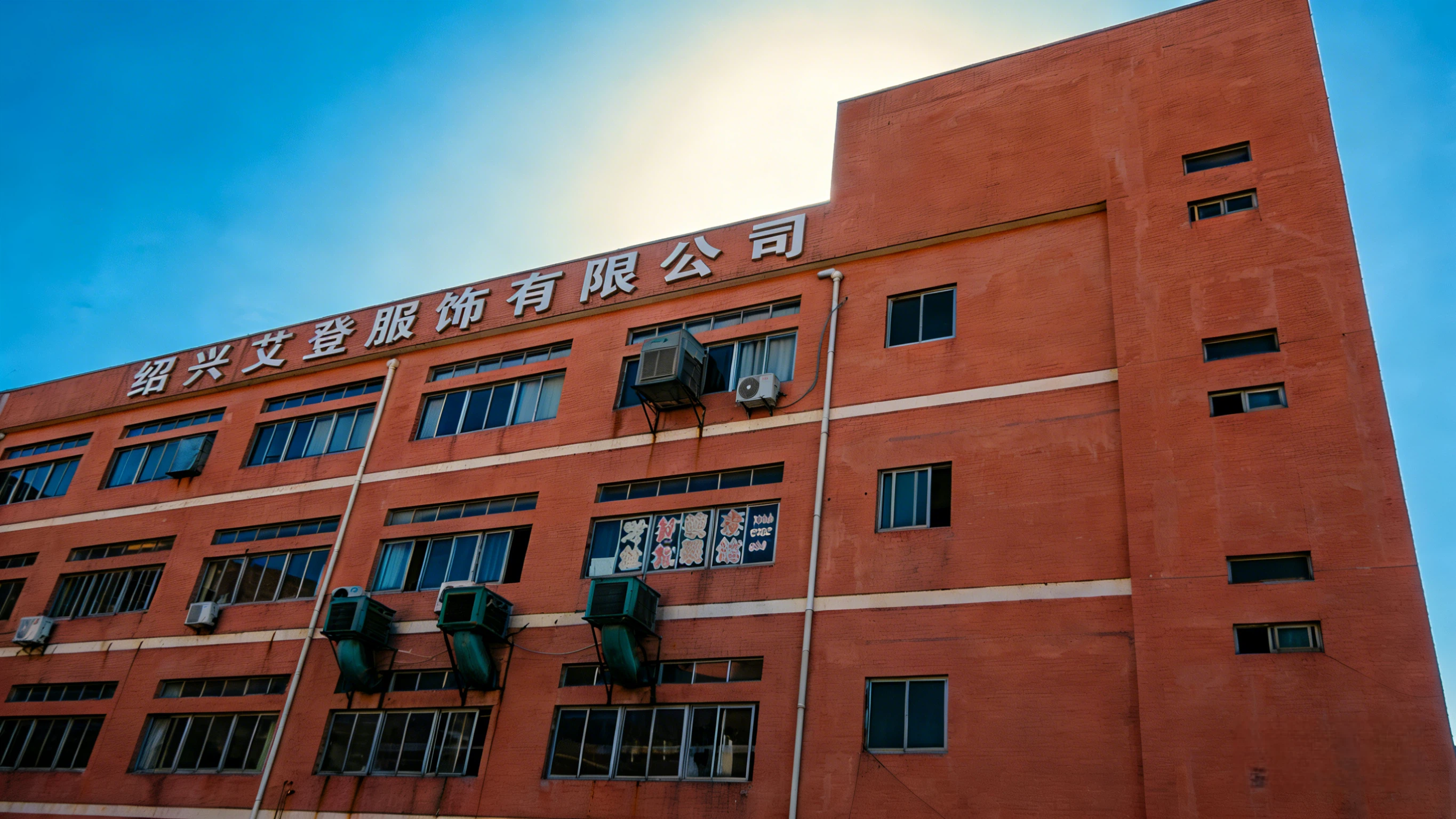 SHAOXING AIDENG GARMENTS CO., LTD.