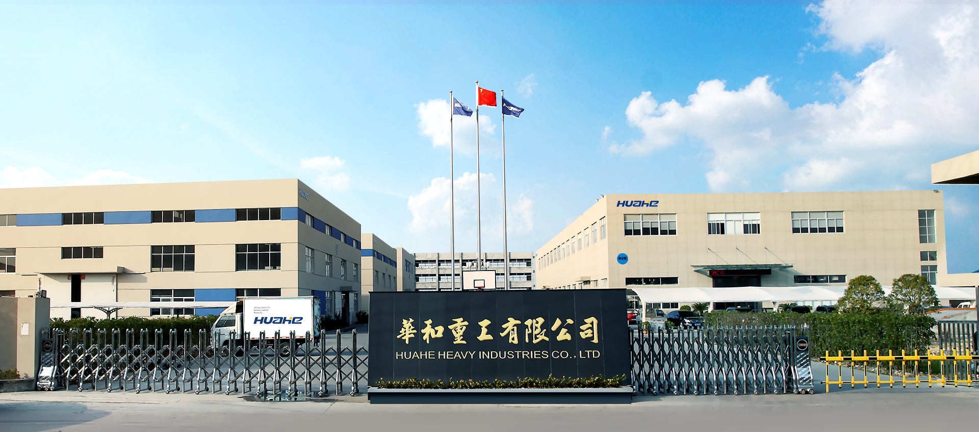Products