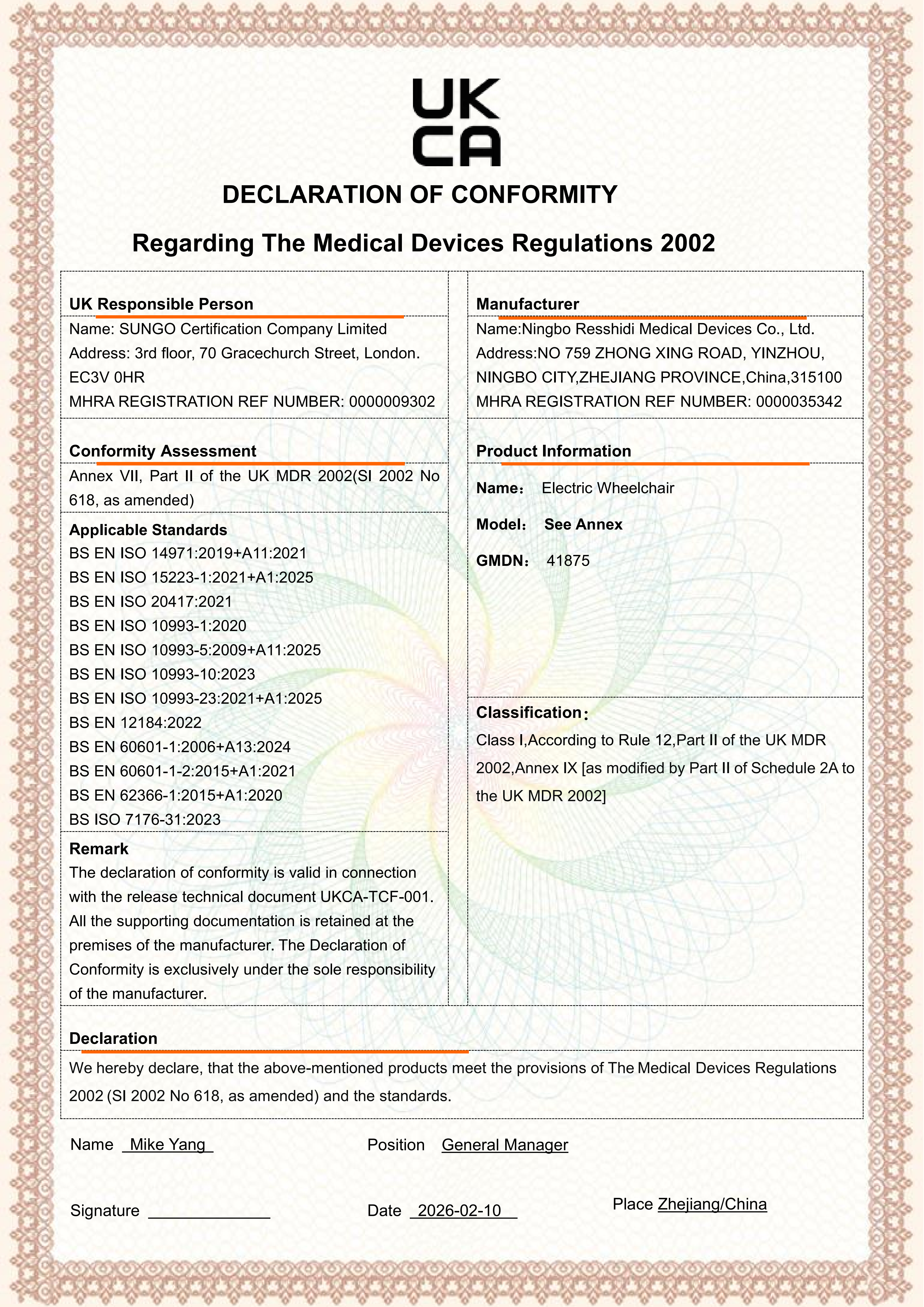 odm-2