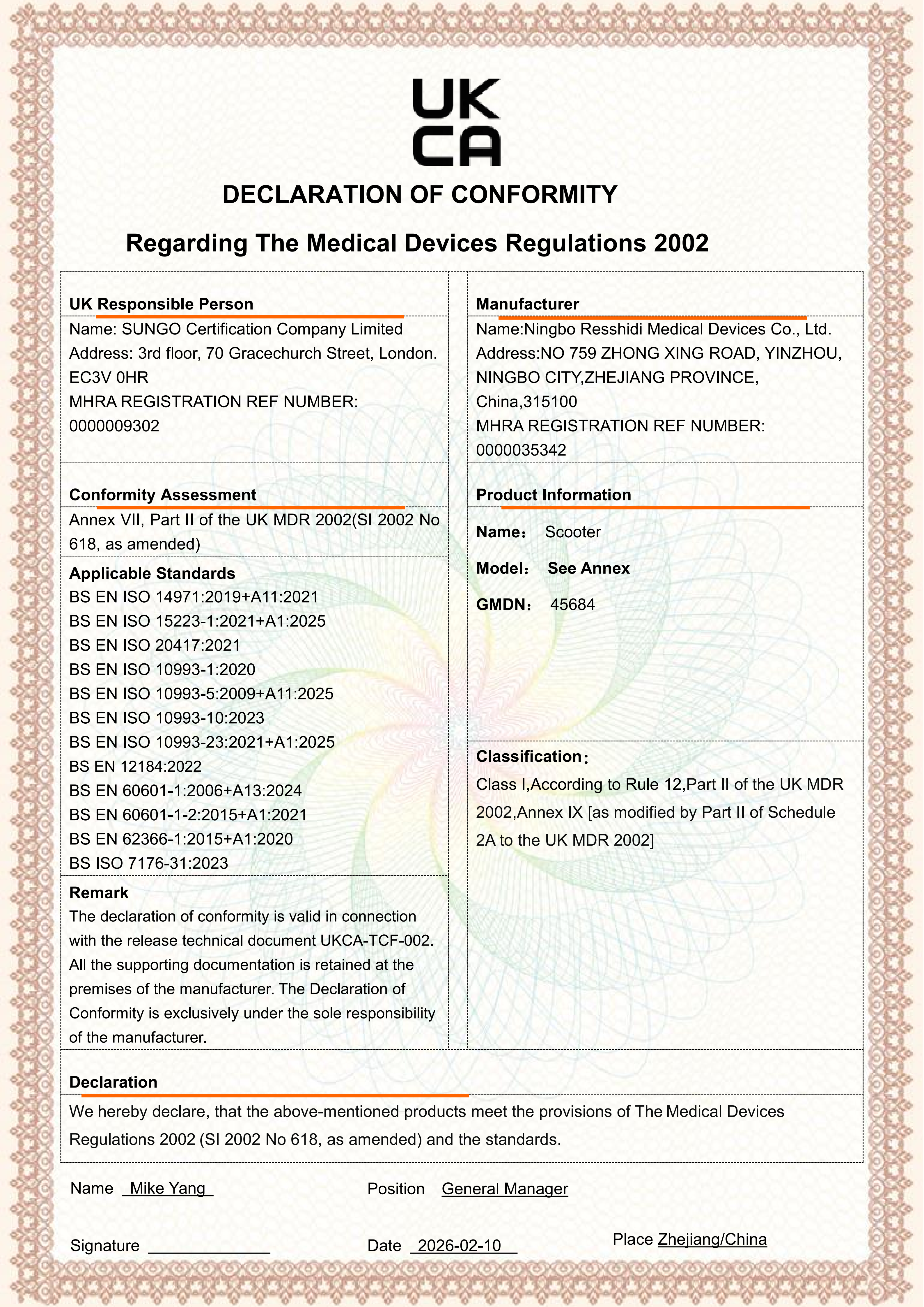 odm-2