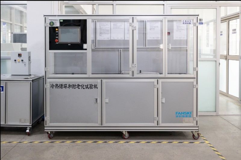 FANSKI Strengthens Global Supply Reliability with CNAS-Accredited Laboratory and Independent Quality Testing System (2)(1).jpg