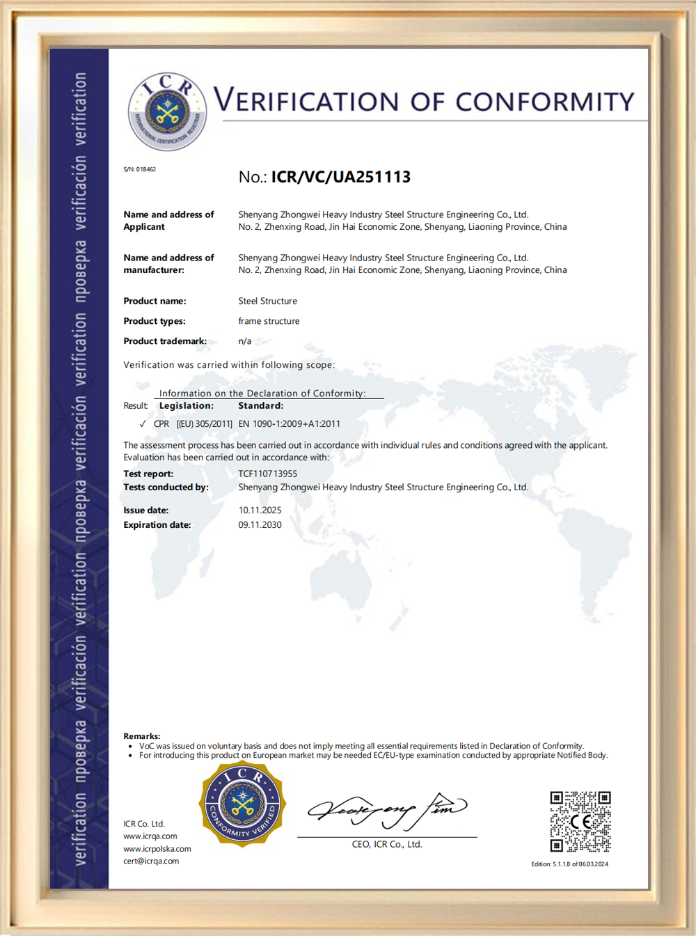 certification