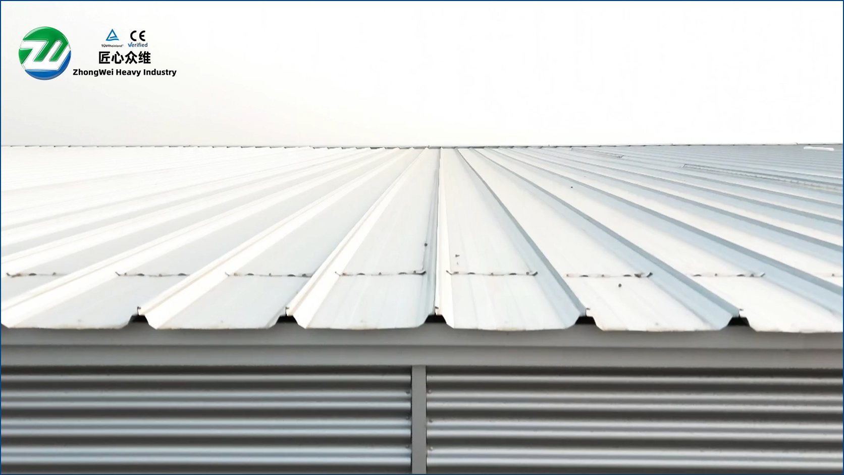 Specialized copy for Zhongwei Heavy Industry's steel structure warehouse: Roof and wall enclosure system