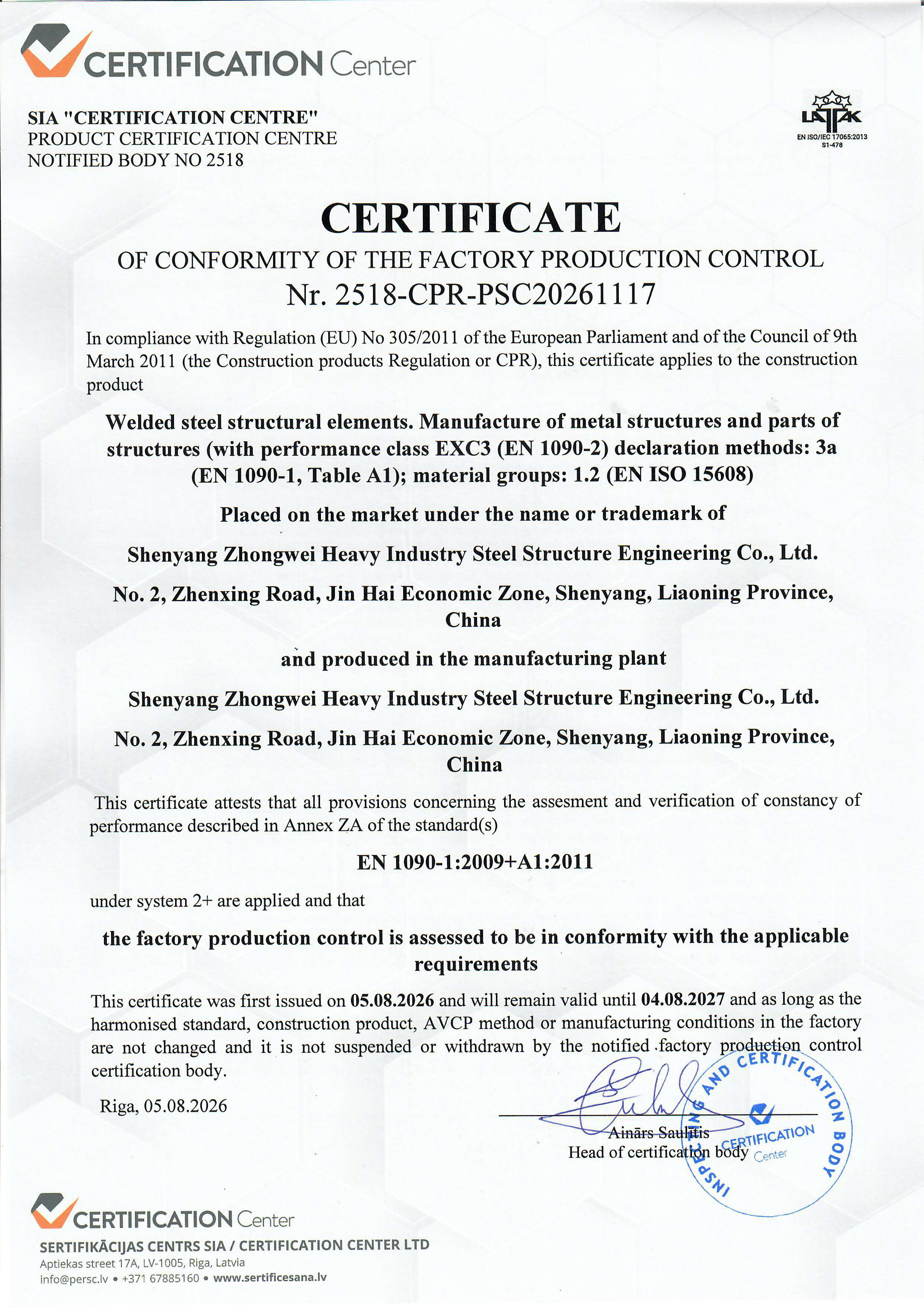 certification