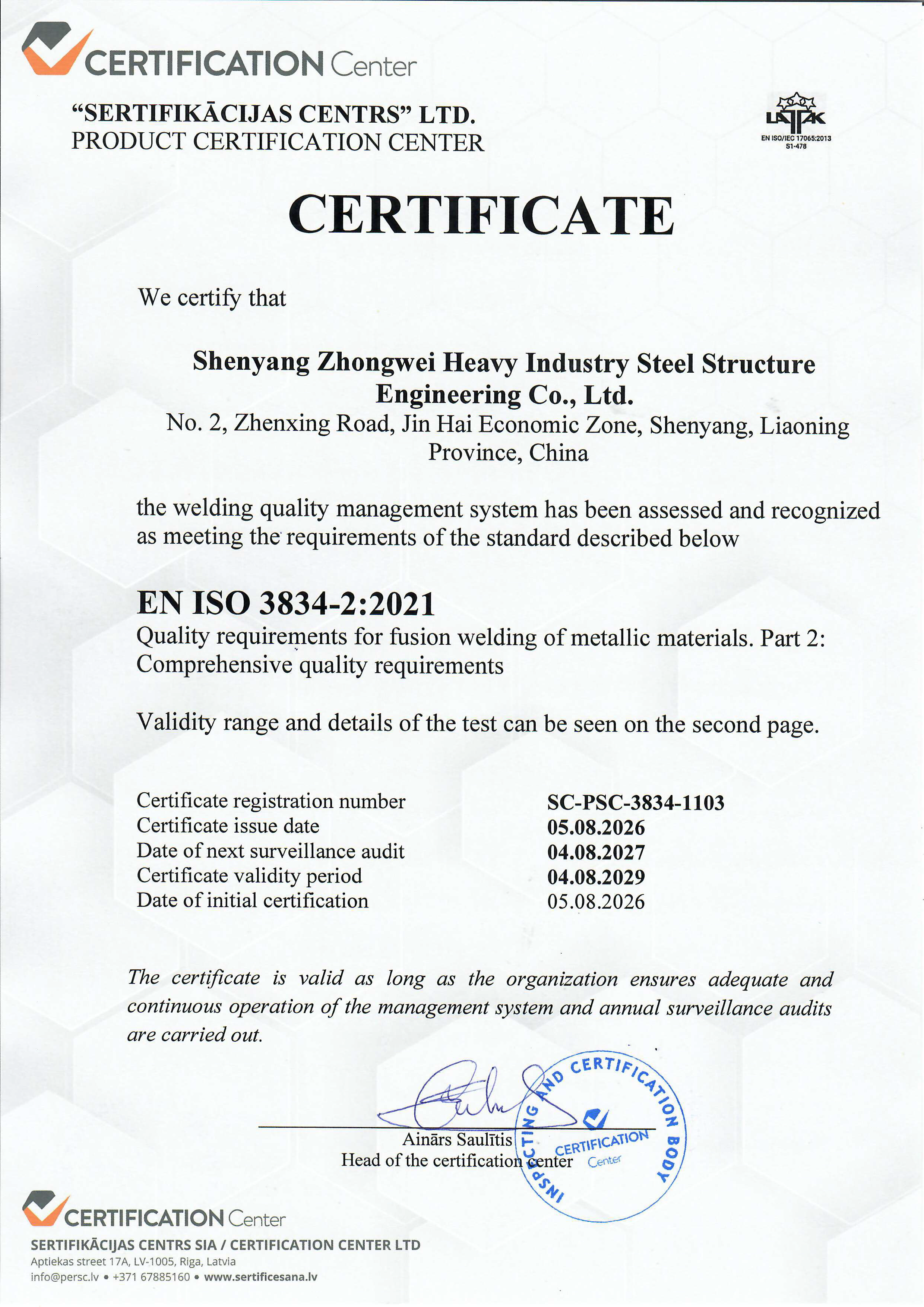 certification