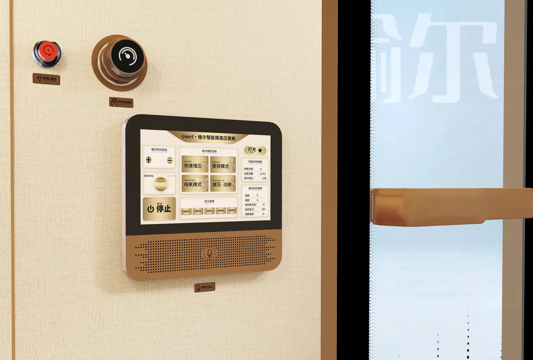 Ueerl intelligent control touchscreen and emergency controls