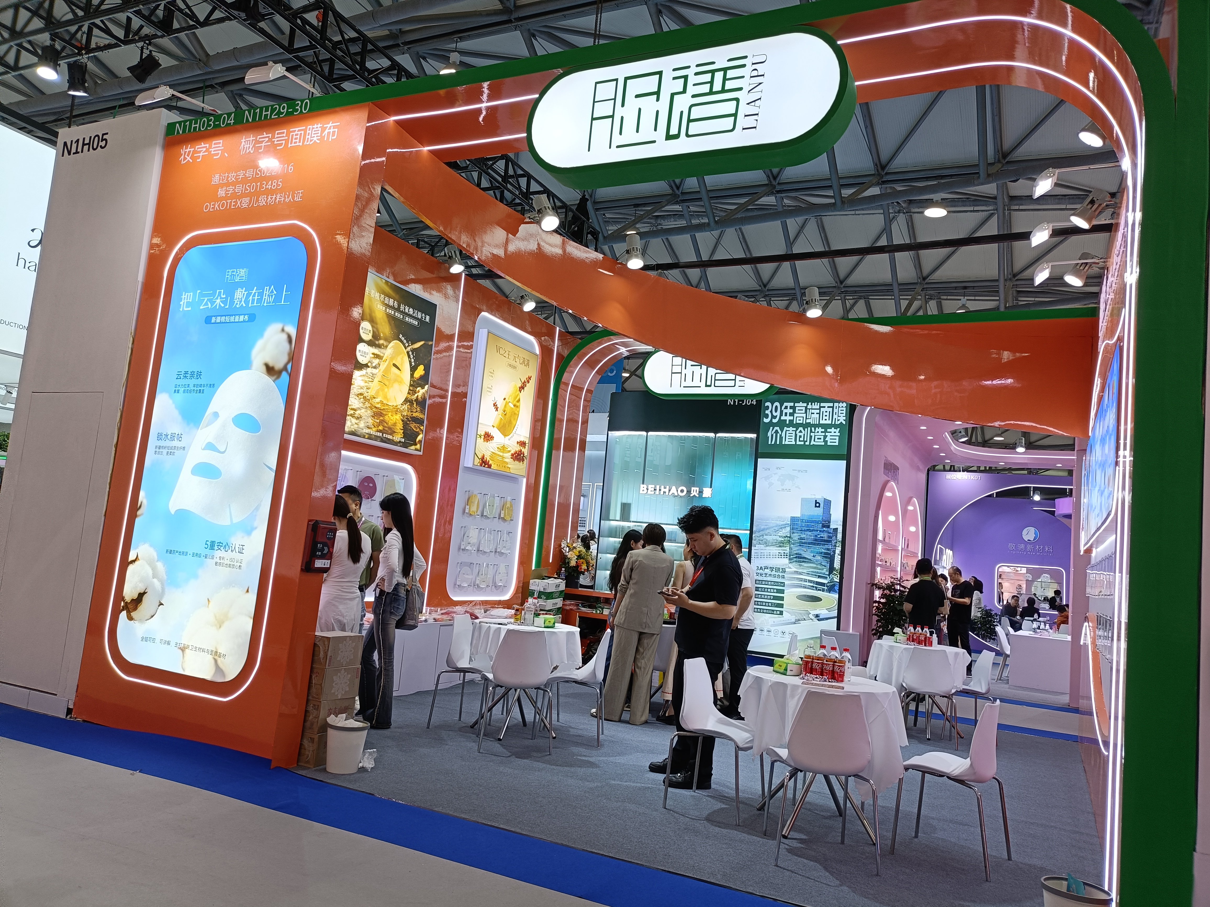 Guangzhou Lianpu Showcases Premium Nonwoven 