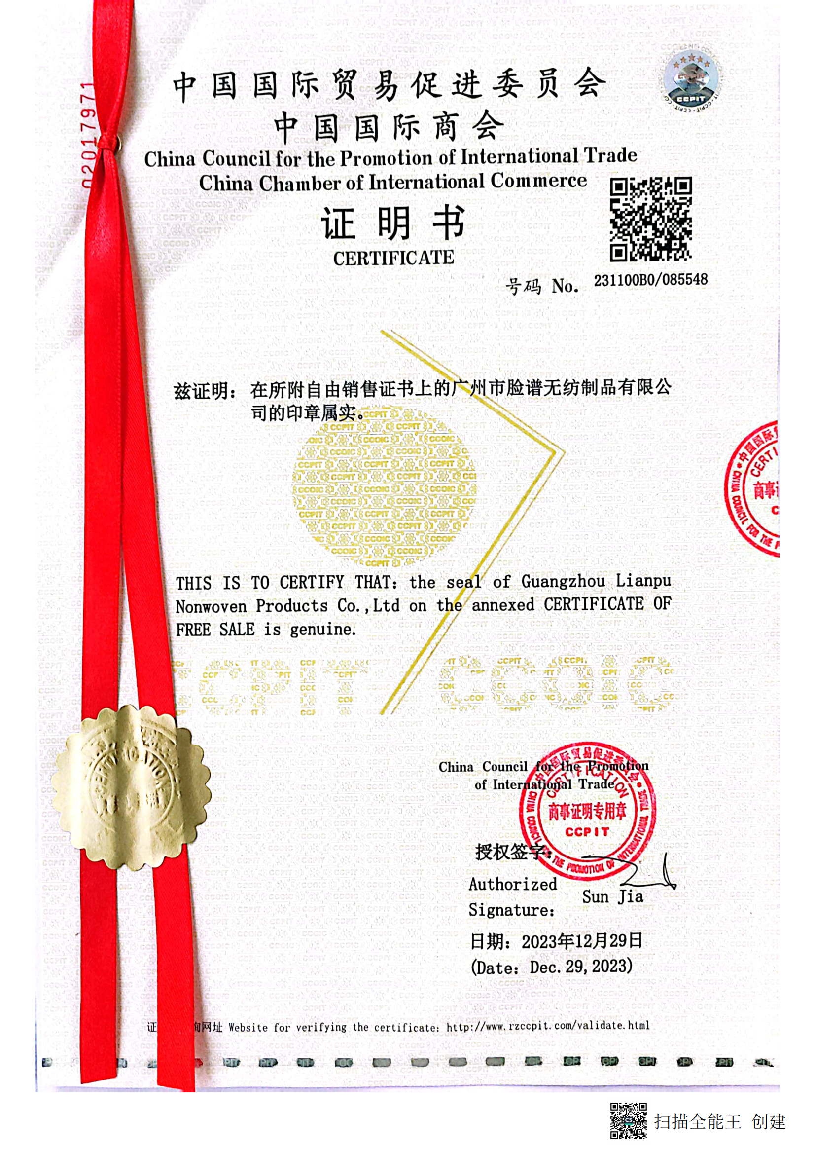 certifikace