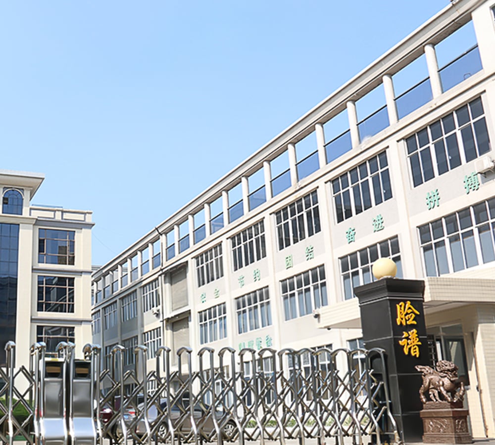 GUANGZHOU LIANPU