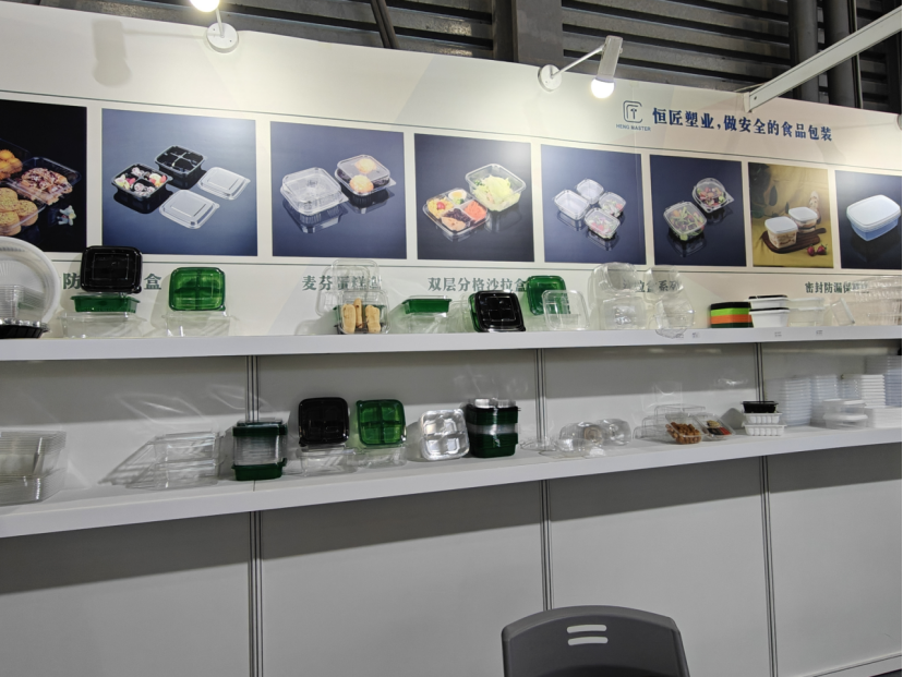 Innovating Food Packaging: Hengjiang Plastic Debuts at SIAL Shanghai 2026