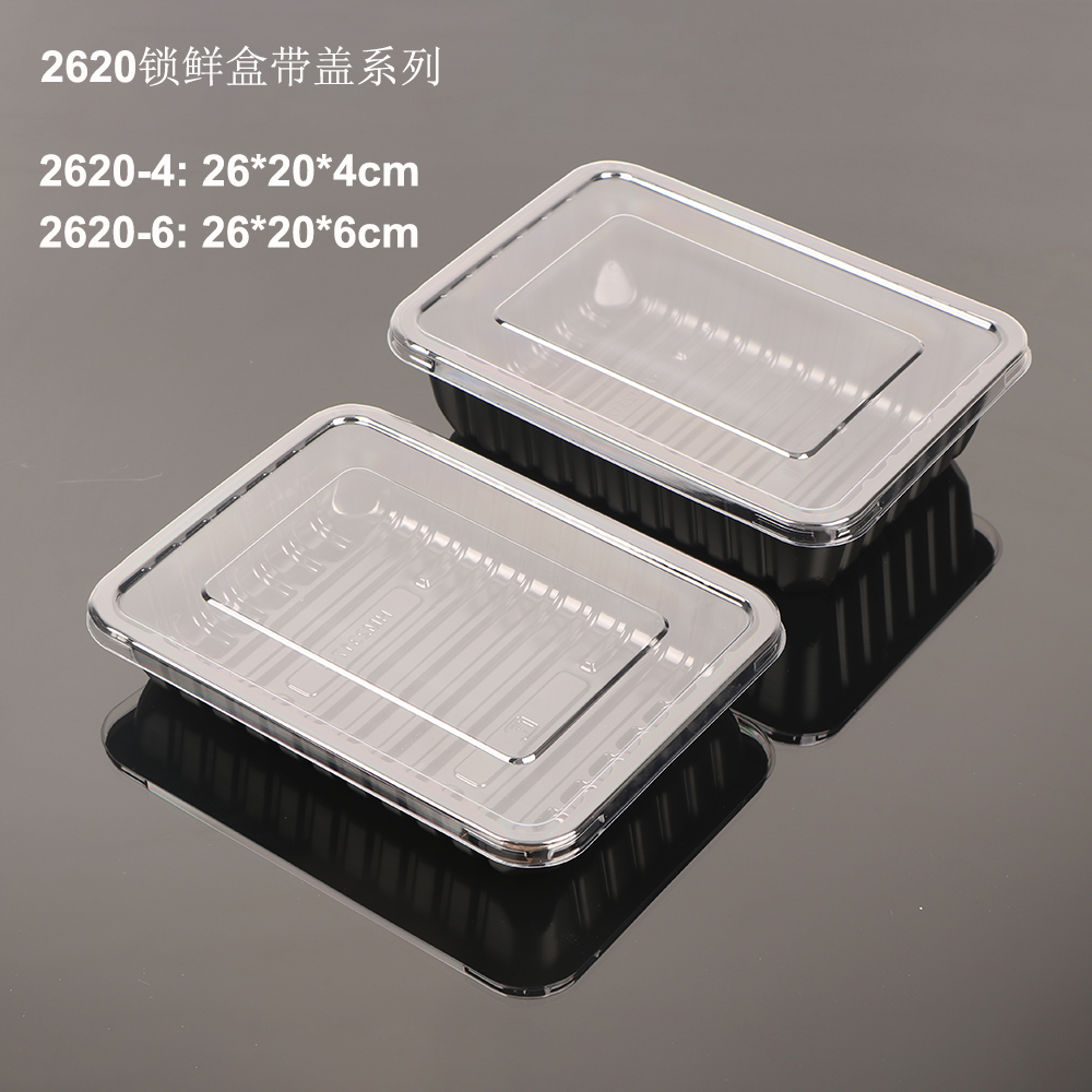 HMF2620-4 Packaging box with lid manufacture