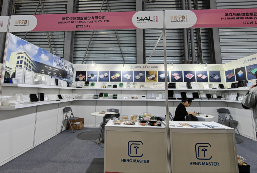 Innovating Food Packaging: Hengjiang Plastic Debuts at SIAL Shanghai 2026