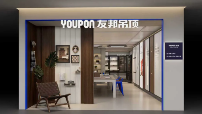 YOUPON Honored as