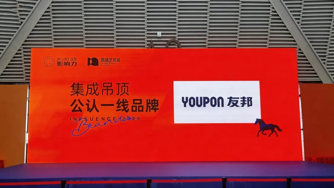 YOUPON Wins