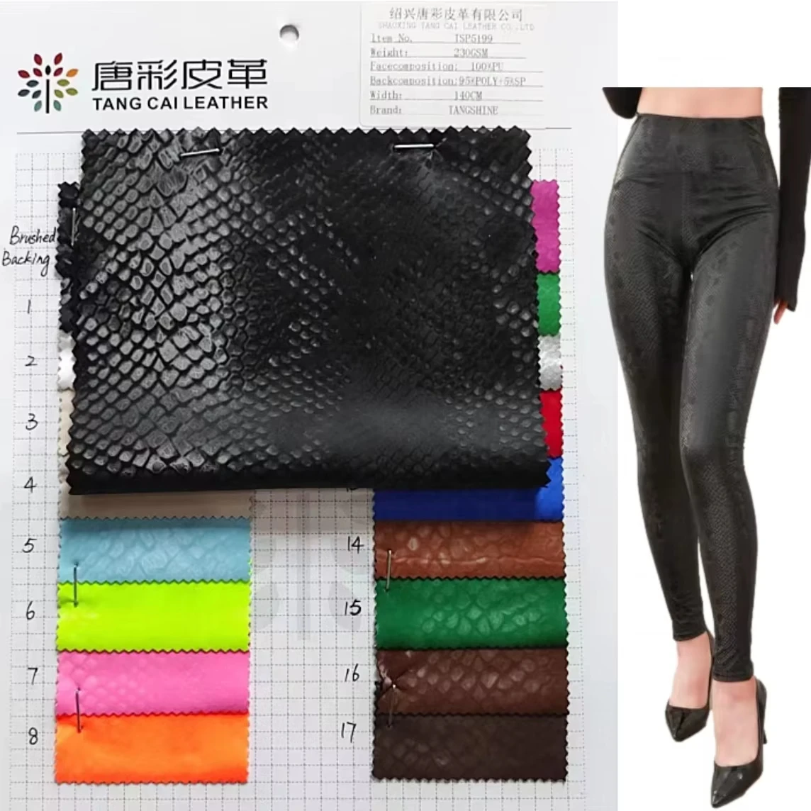 Snake Print 4-Way Stretch PU Leather Fabric 230GSM Knitted Backing Elastic Synthetic Material for Leggings Activewear