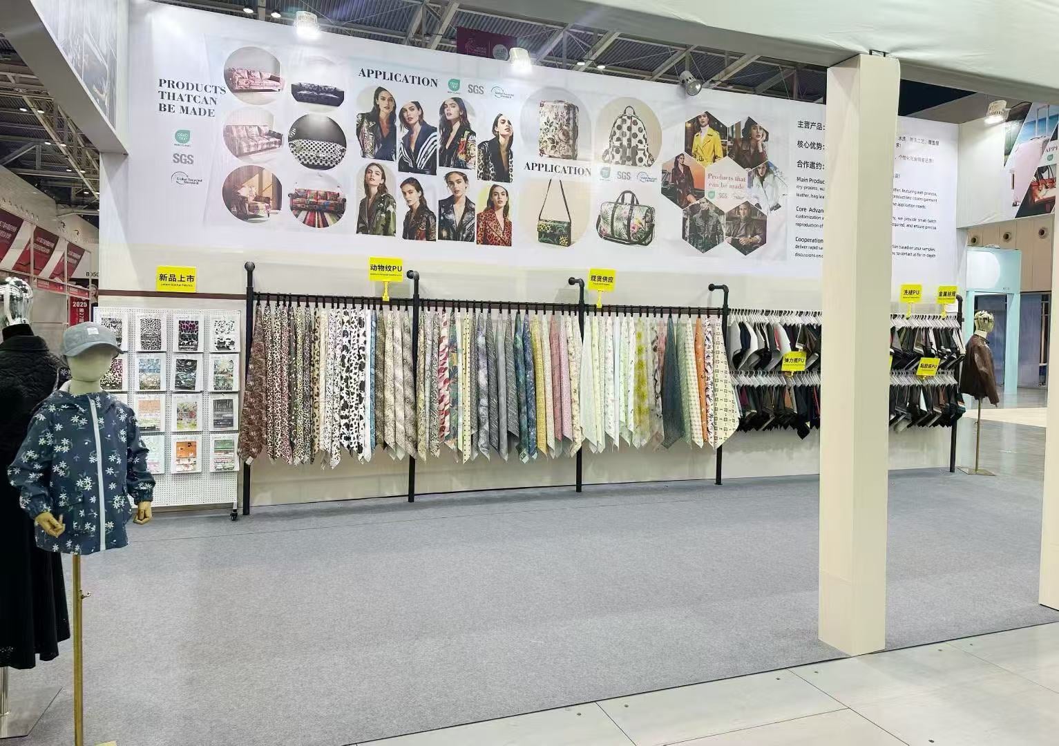 Weben Sie neue Möglichkeiten | Tangshine Leather auf der Keqiao Textilmesse