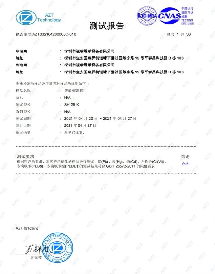 index-5