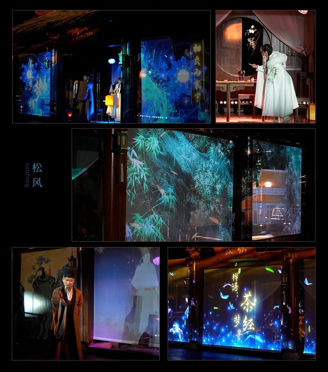 Light And Shadow Create a Big Show Of Immersion Night Tour, And The Waterproof Box Of Outdoor Projector Of Dongguan Shirui Company Helps Huzhou Reproduce The Culture Of 