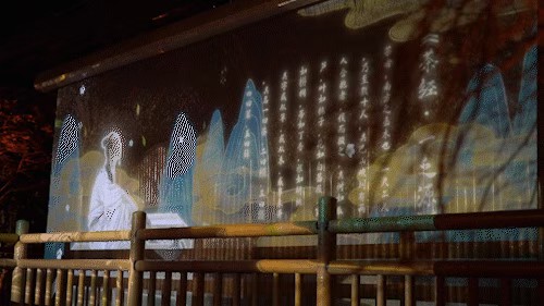 Light And Shadow Create a Big Show Of Immersion Night Tour, And The Waterproof Box Of Outdoor Projector Of Dongguan Shirui Company Helps Huzhou Reproduce The Culture Of 