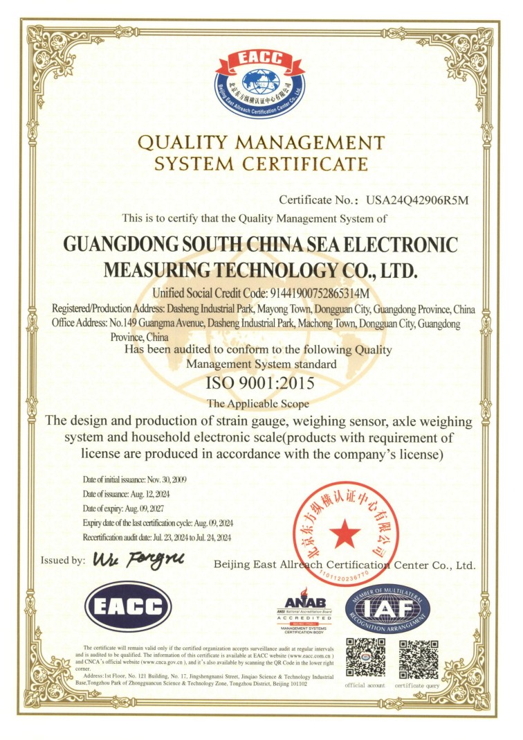 certification