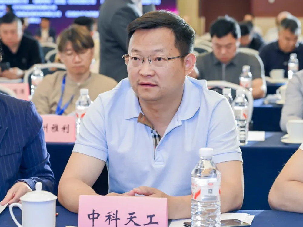 Conference Photo