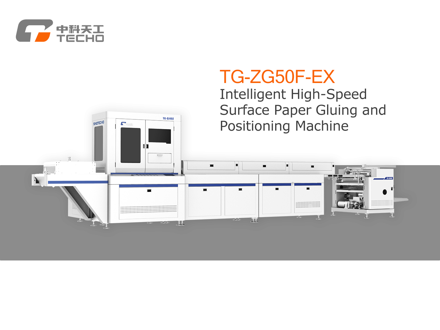 （新增）TG-ZG50F-EX智能过胶定位线.jpg