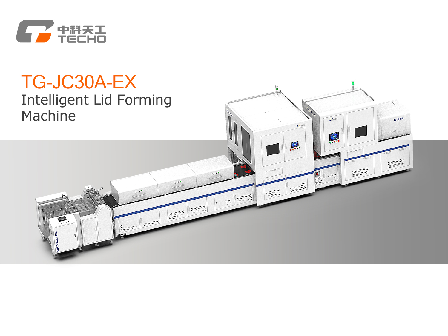 (新增)TG-JC30A-EX-智能盖板成型机.jpg