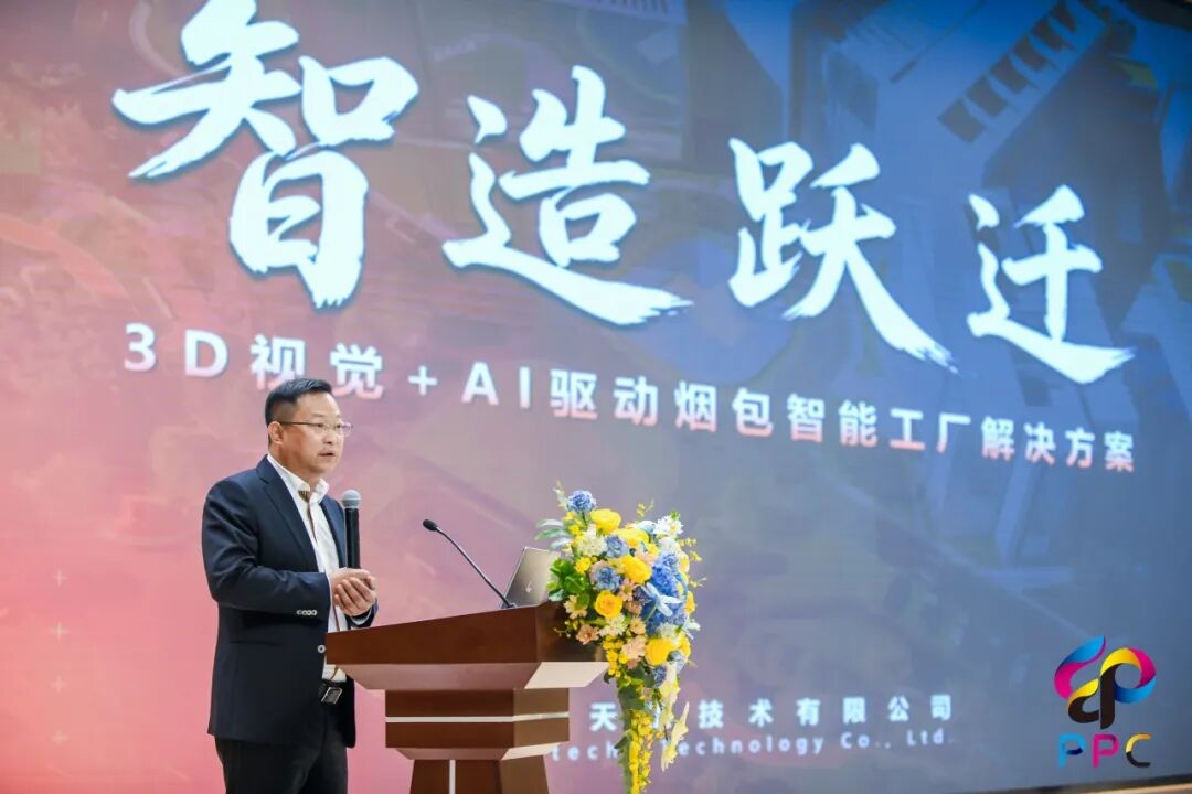 Industry Experts Convene in Wuhan