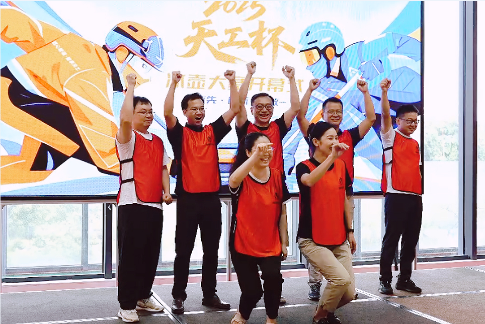 A Passionate Event Unfolds