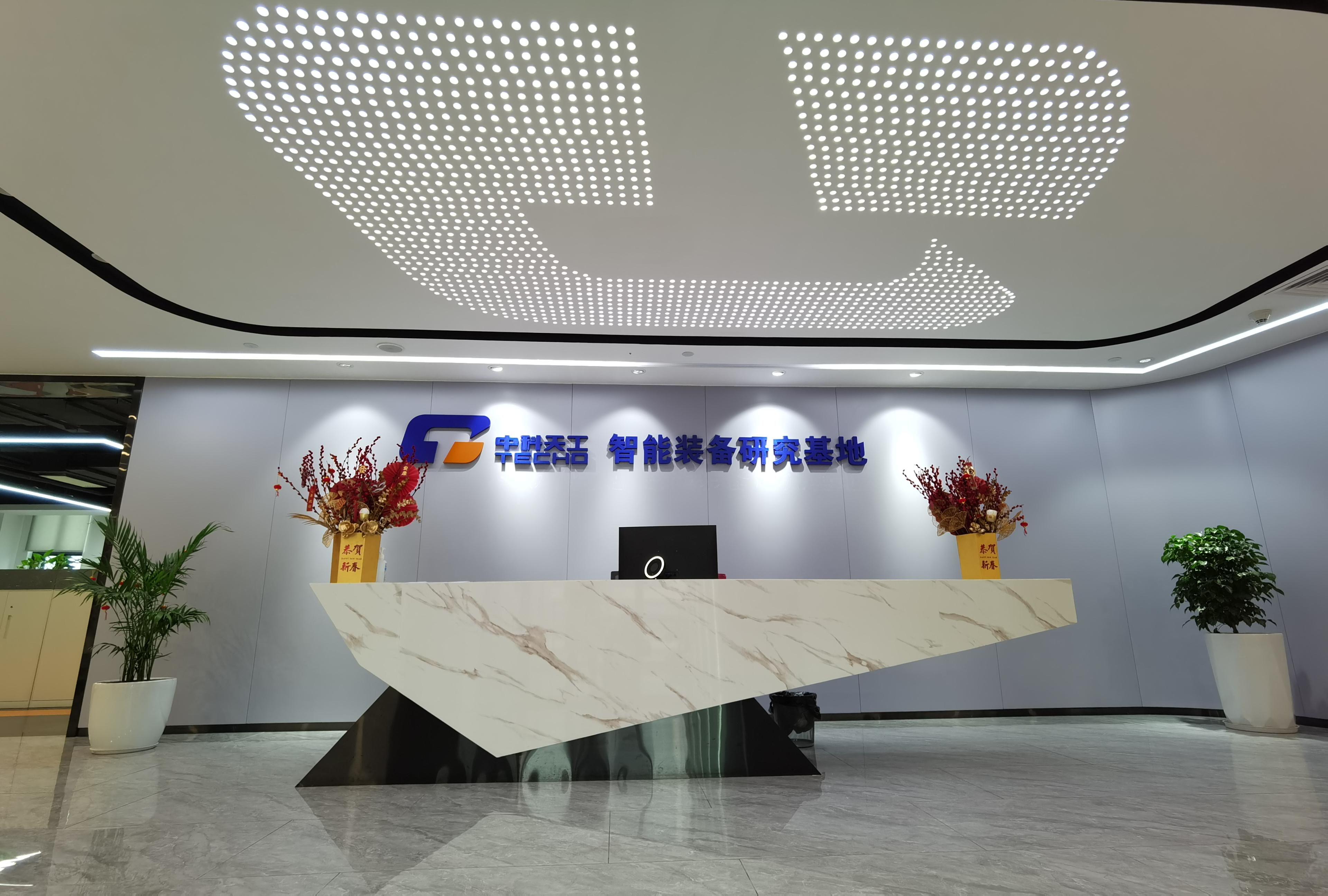 Guangdong Base