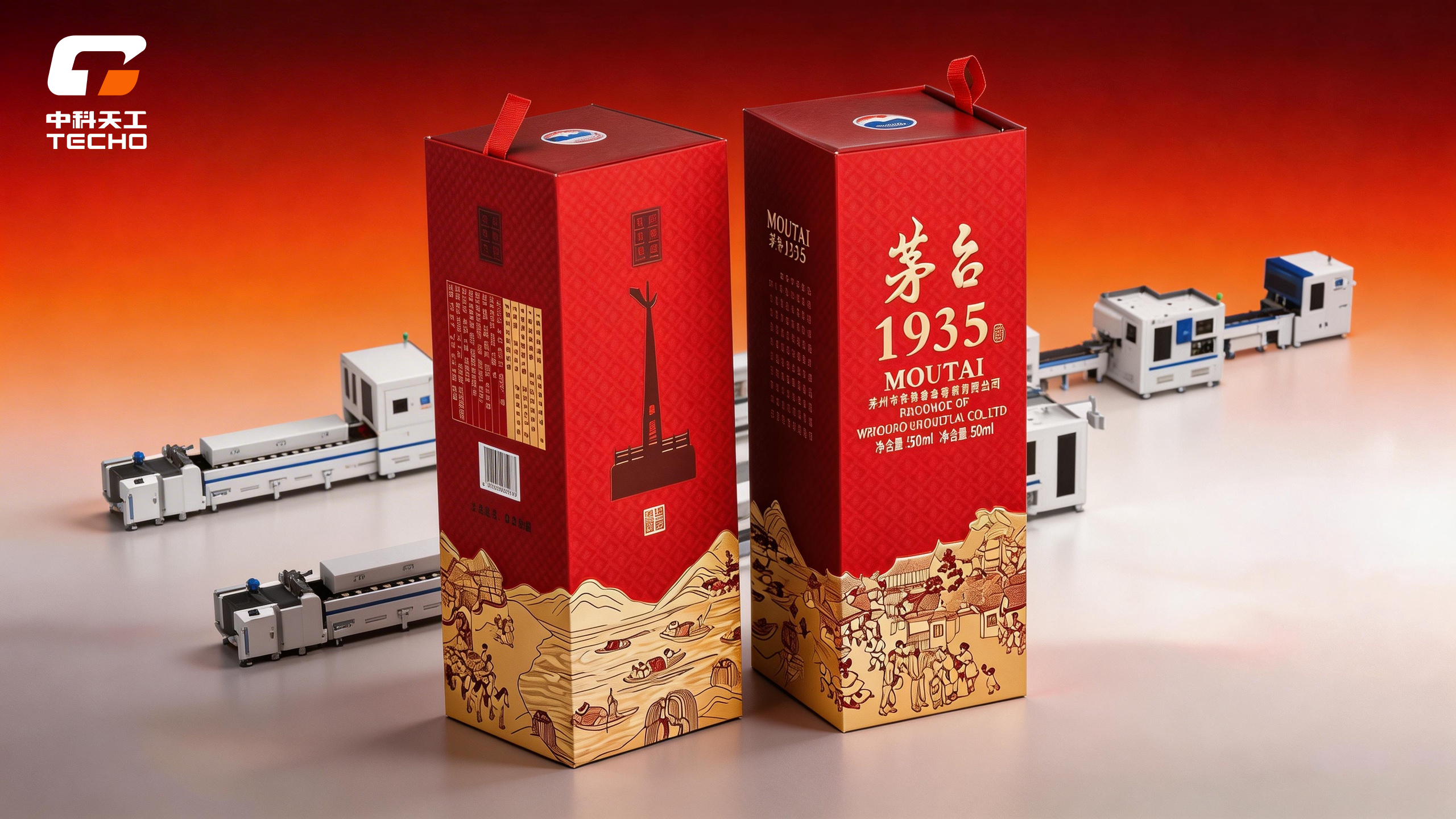 Vertical rectangular box packaging line TG-WD35Z-Moutai