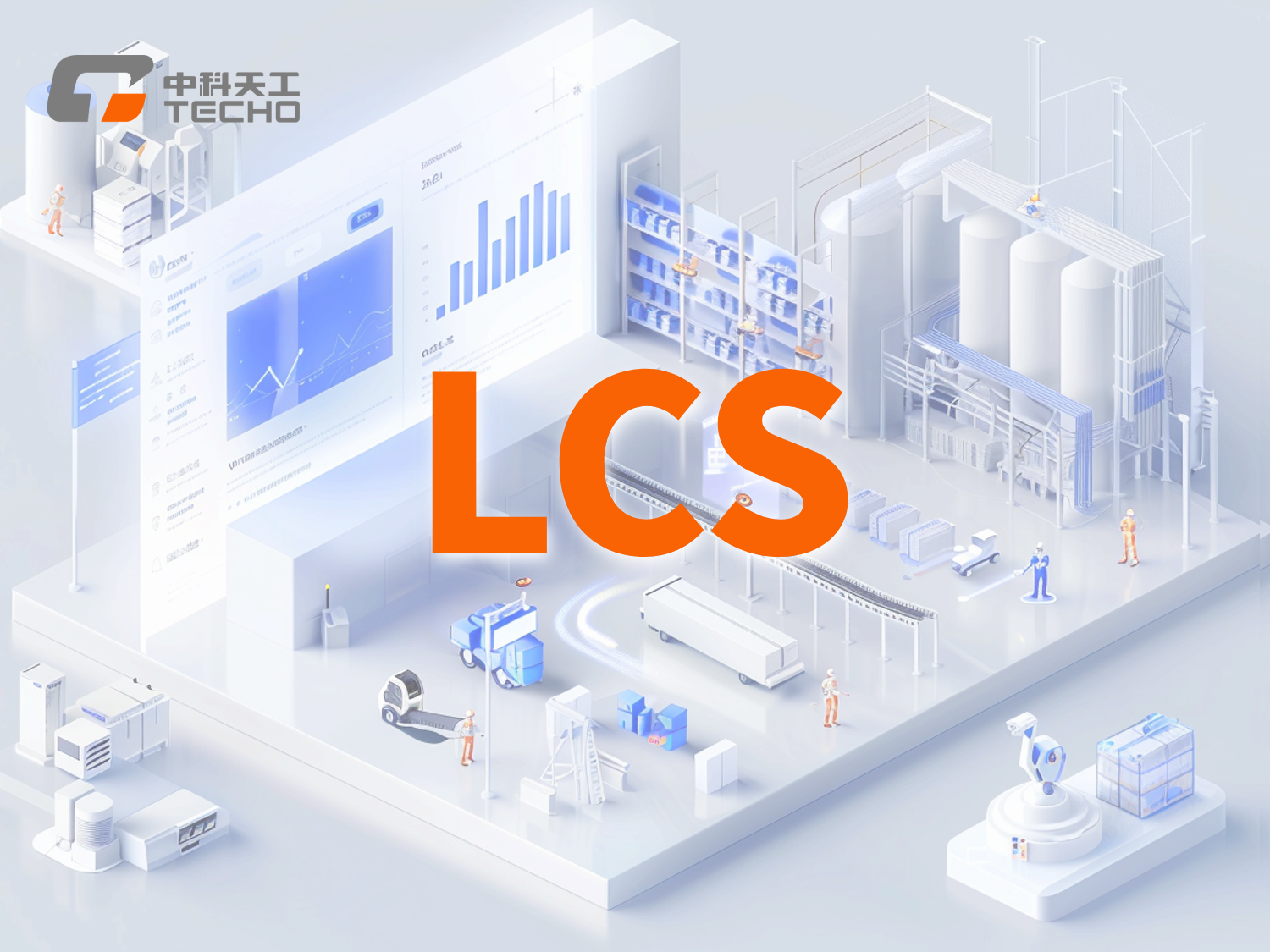 Logistics Control System