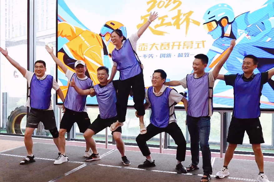 A Passionate Event Unfolds