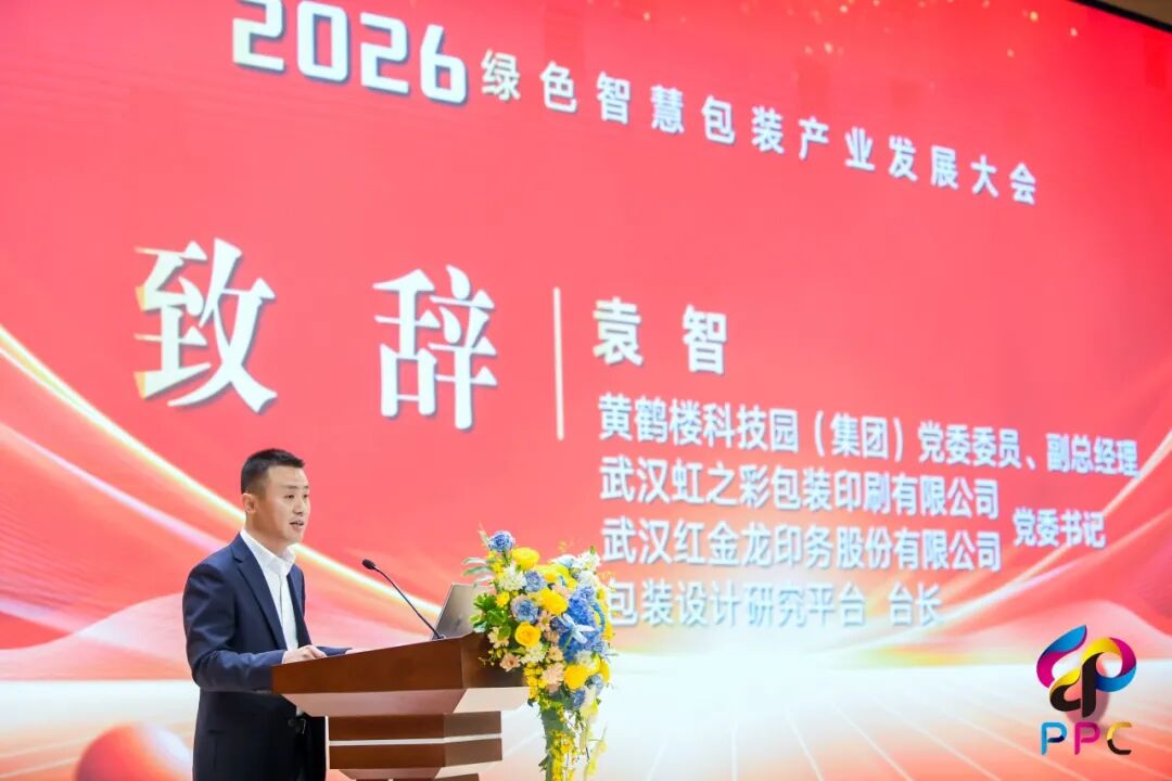 sinotecho highlights ai driven smart factory solutions at 2026 packaging conference-0