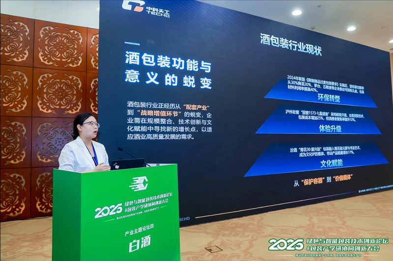 图7.webp